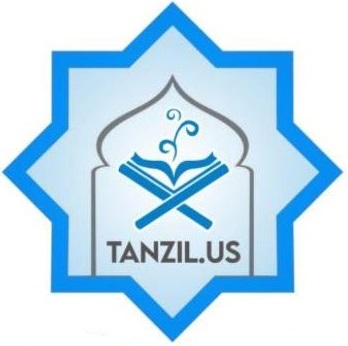 Tanzil Logo
